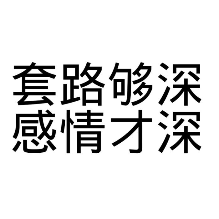 全网议论的可续约流量卡，到底是什么套路？