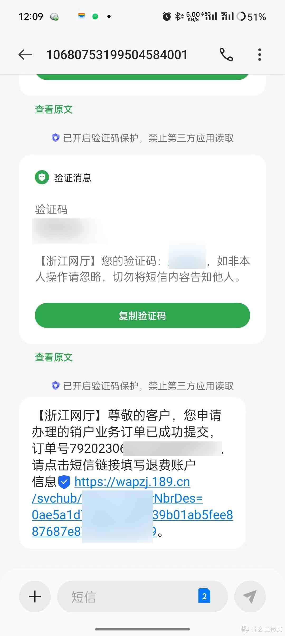 销户10张流量卡之后，说说我的异地销户心得