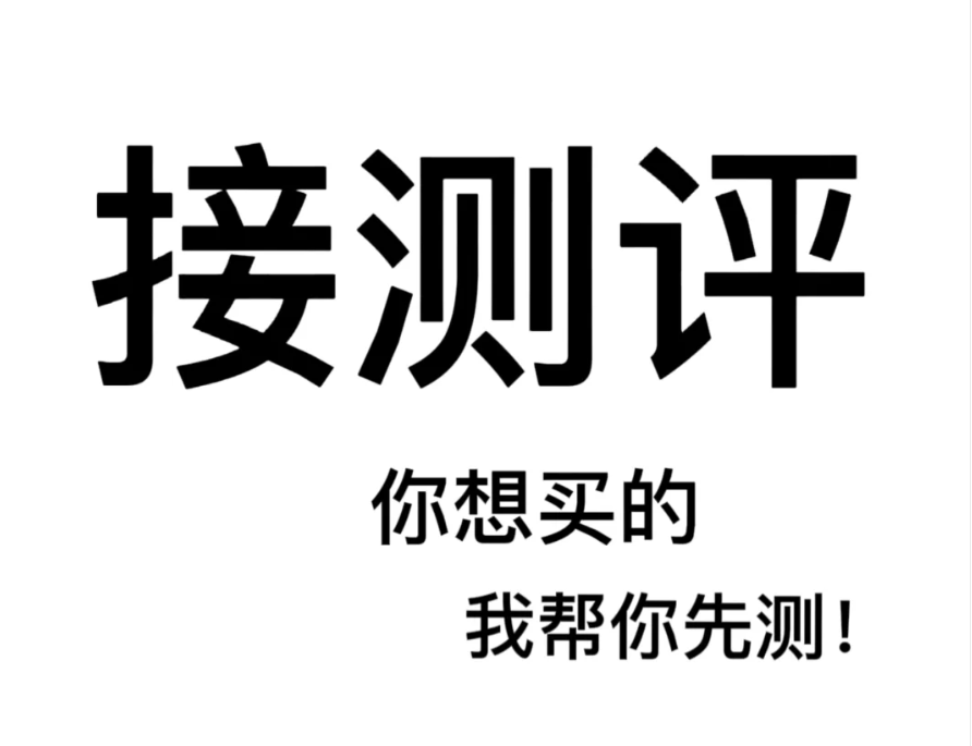 华正易尚随身WiFi VS 格行随身WiFi 真实测评！随身WiFi热销榜第一名