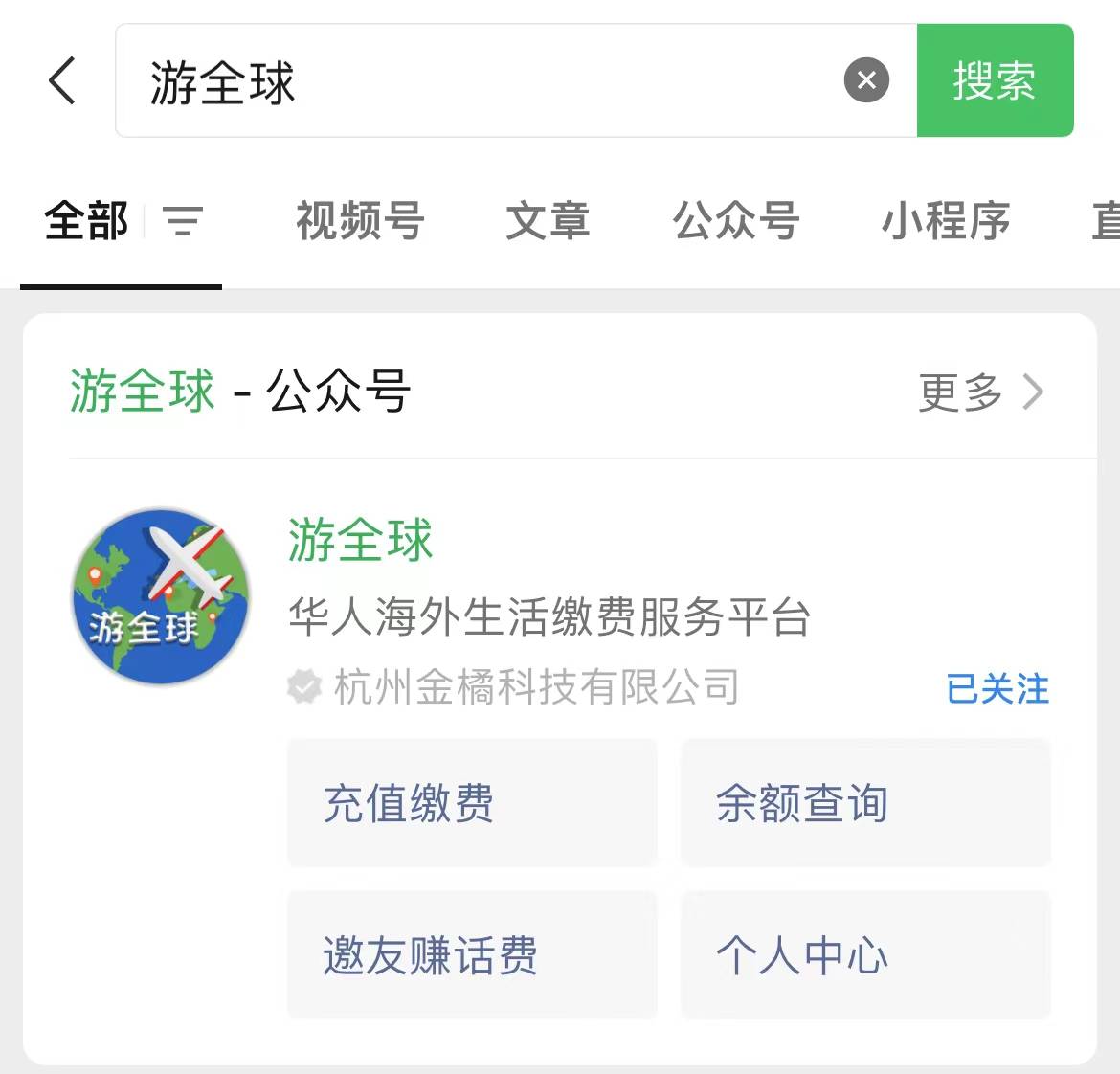 厄瓜多尔话费充值｜厄瓜多尔手机卡如何充值话费？如何充值流量？