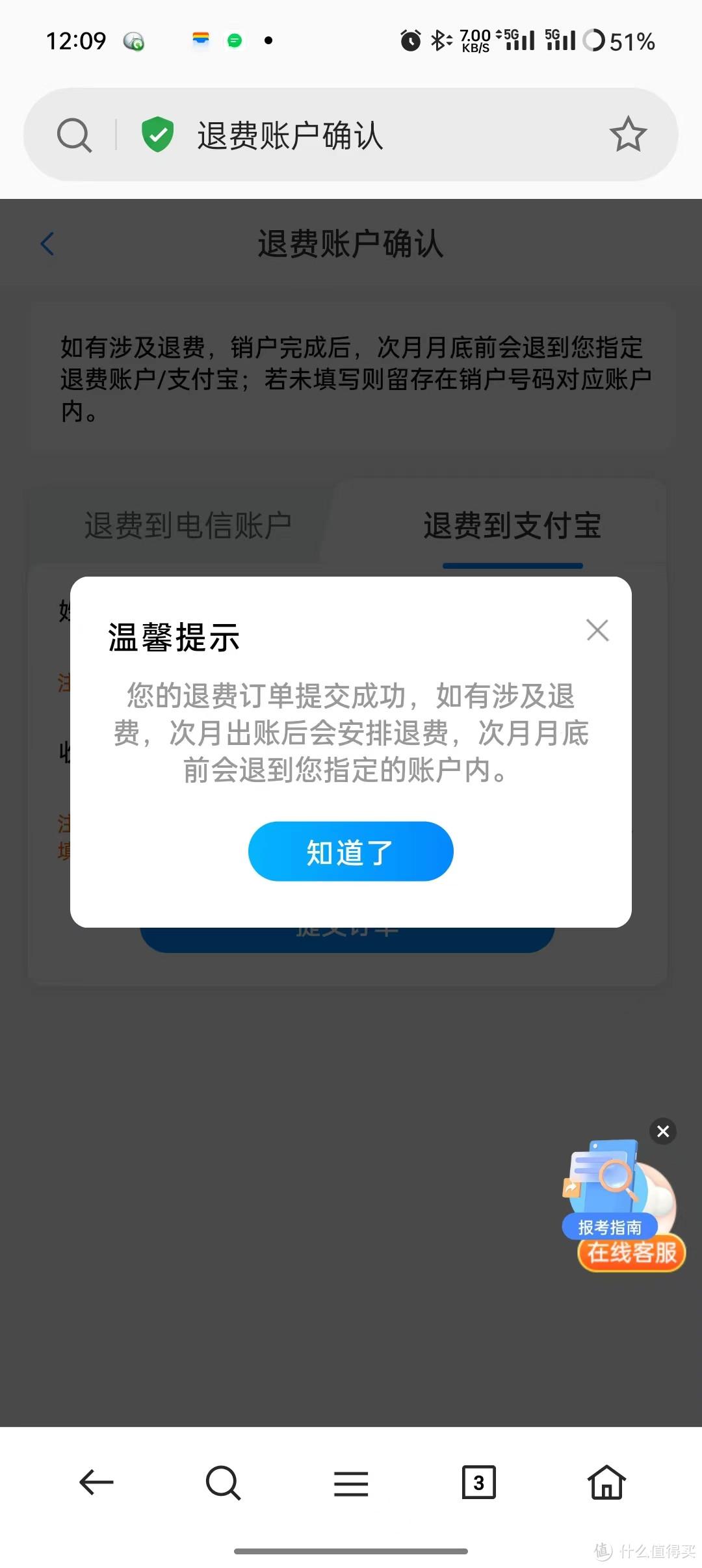 销户10张流量卡之后，说说我的异地销户心得