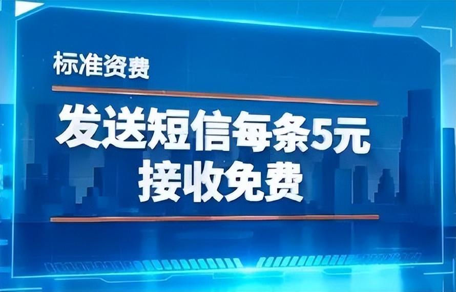 中国电信公布“手机直连卫星”资费，高资费避免大量用户涌入