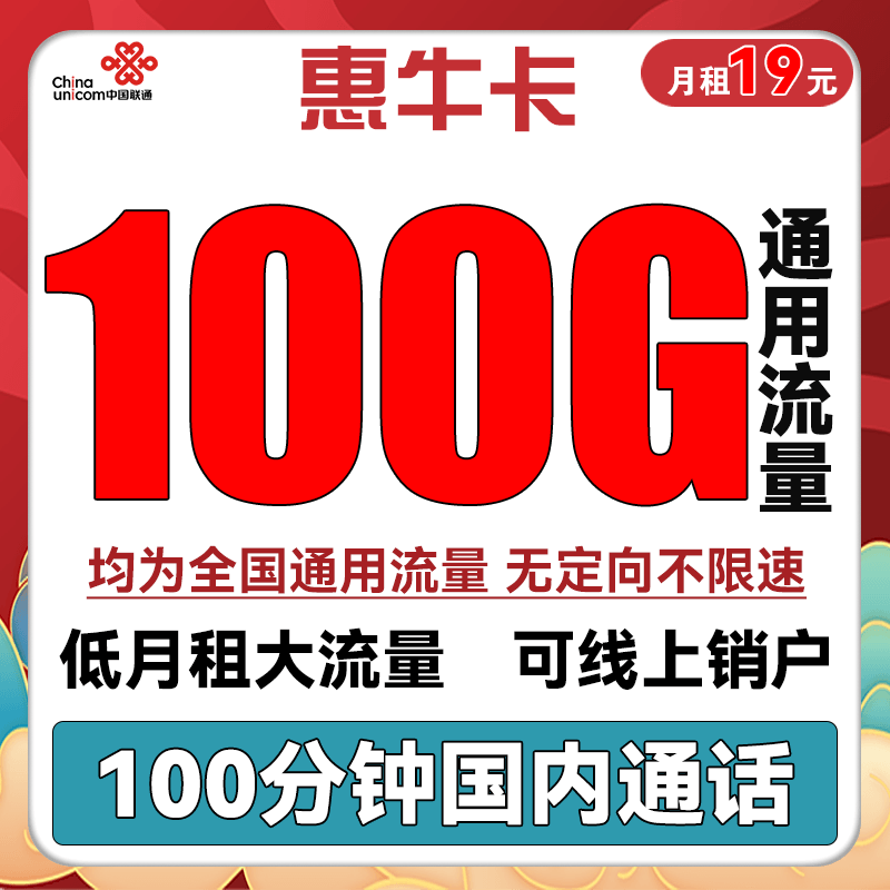 销户10张流量卡之后，说说我的异地销户心得